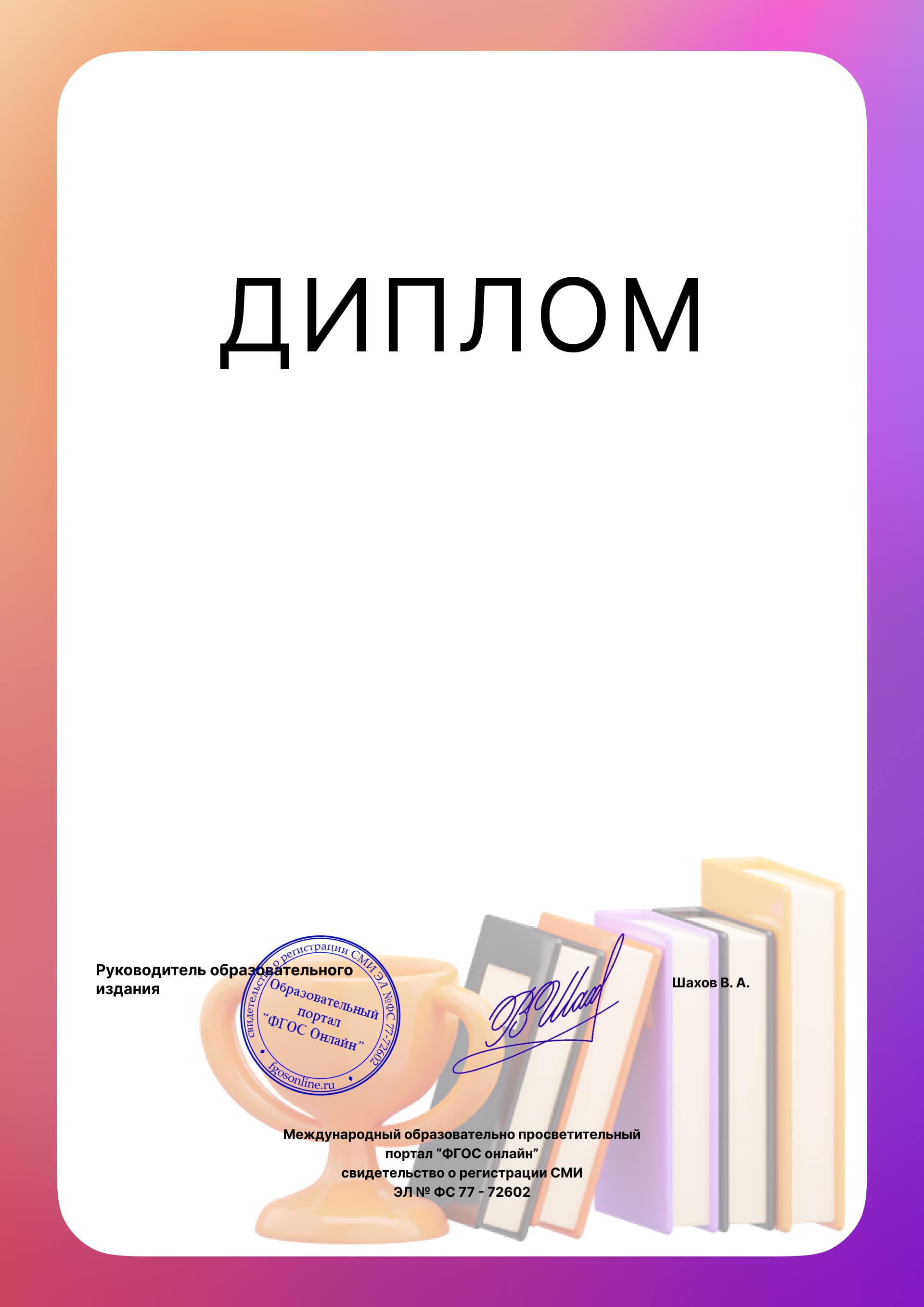 Тестирование онлайн бесплатно, школьные задания с ответами 2023-2024