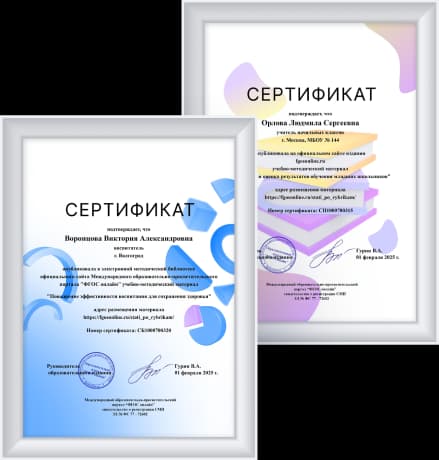 Бесплатные вебинары для педагогов и мастер-классы в записи