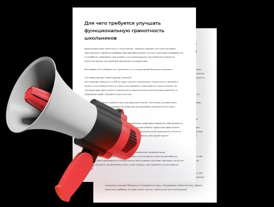 Иллюстрация: публикация статьи в печатном сборнике
