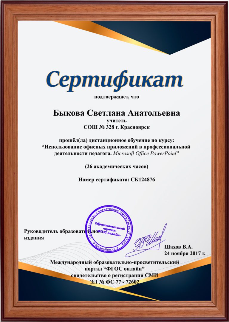 курсы копия