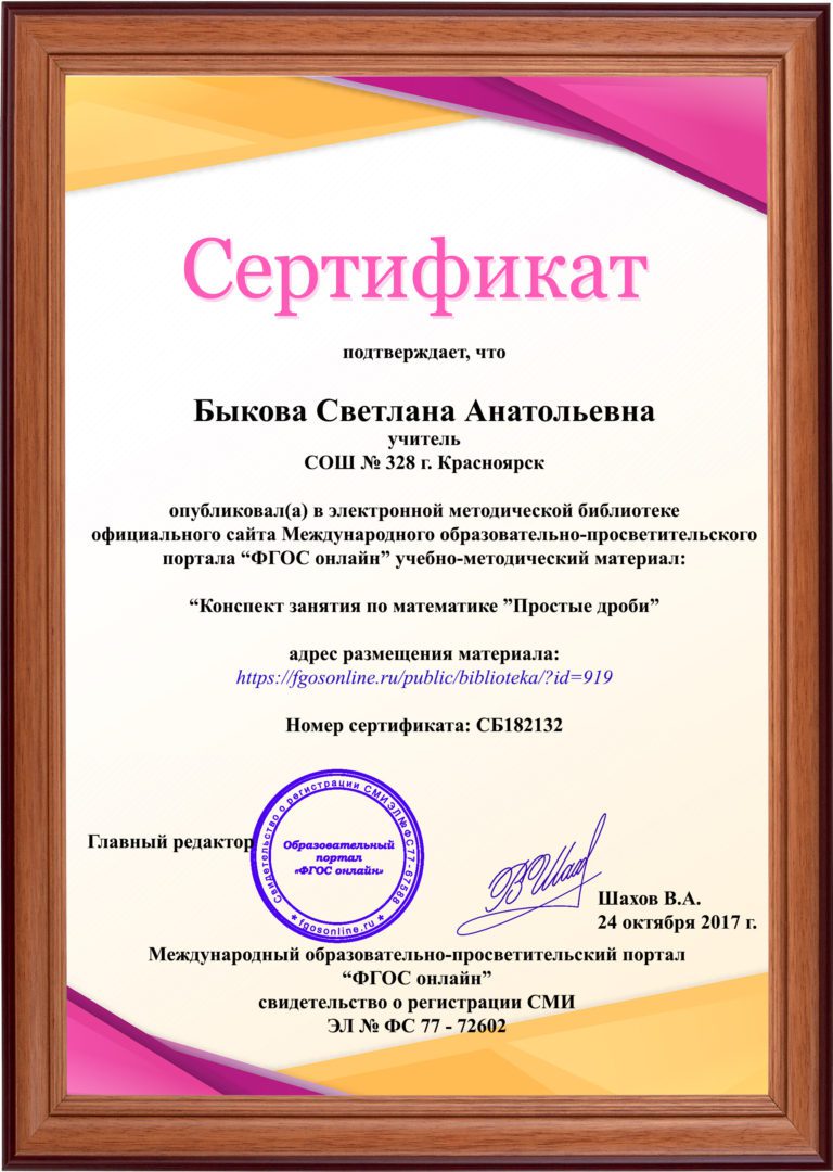 публикация в библиотеке копия